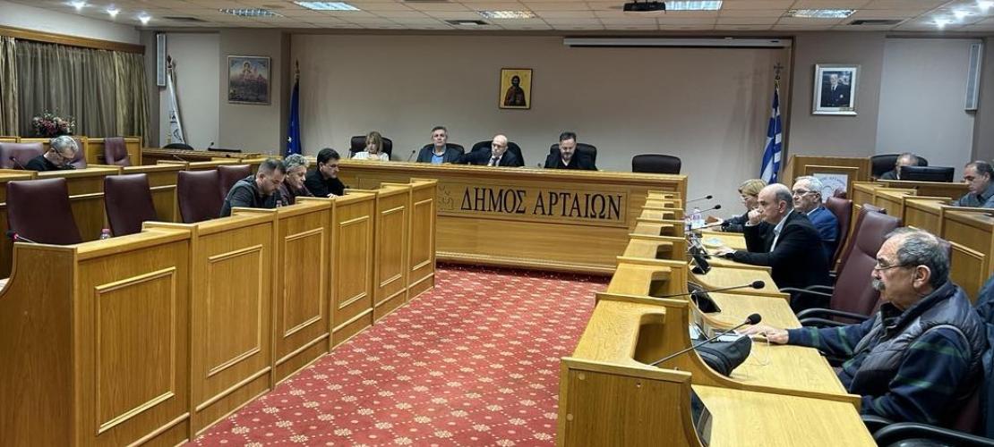 ΑΡΤΑ: ΣΤΑΘΕΡΑ ΤΑ ΔΗΜΟΤΙΚΑ ΤΕΛΗ ΓΙΑ ΤΟ 2024;