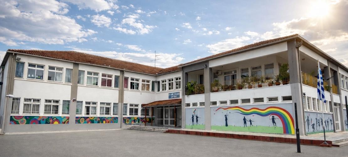 Χρηματοδότηση για έργα προσβασιμότητας ΑμεΑ σε εννέα σχολικές μονάδες  του Δήμου Αρταίων