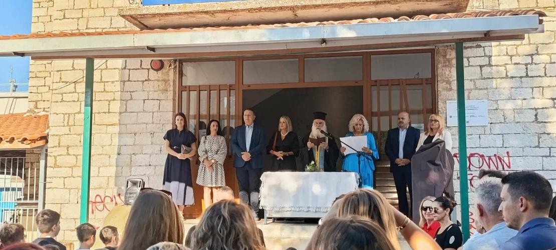 Άρτα:Με τον καθιερωμένο Αγιασμό το πρώτο κουδούνι χτύπησε στα σχολεία