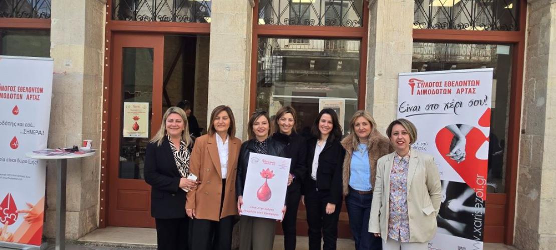 Προσφορά ζωής και δράσεις για την Παγκόσμια Ημέρα της Γυναίκας 