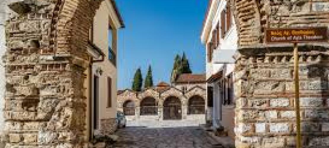Πρόγραμμα εορτής ανακομιδής ιερών λειψάνων Αγίας Θεοδώρας Άρτας