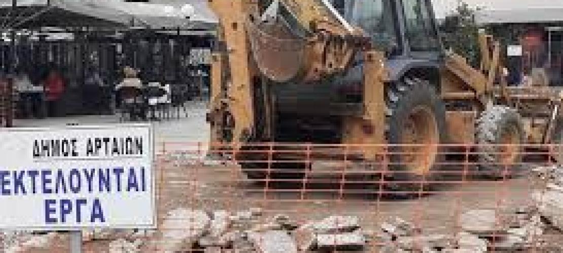 Προσωρινές  κυκλοφοριακές αλλαγές-Προς ολοκλήρωση των έργων ανάπλασης στο κέντρο 
