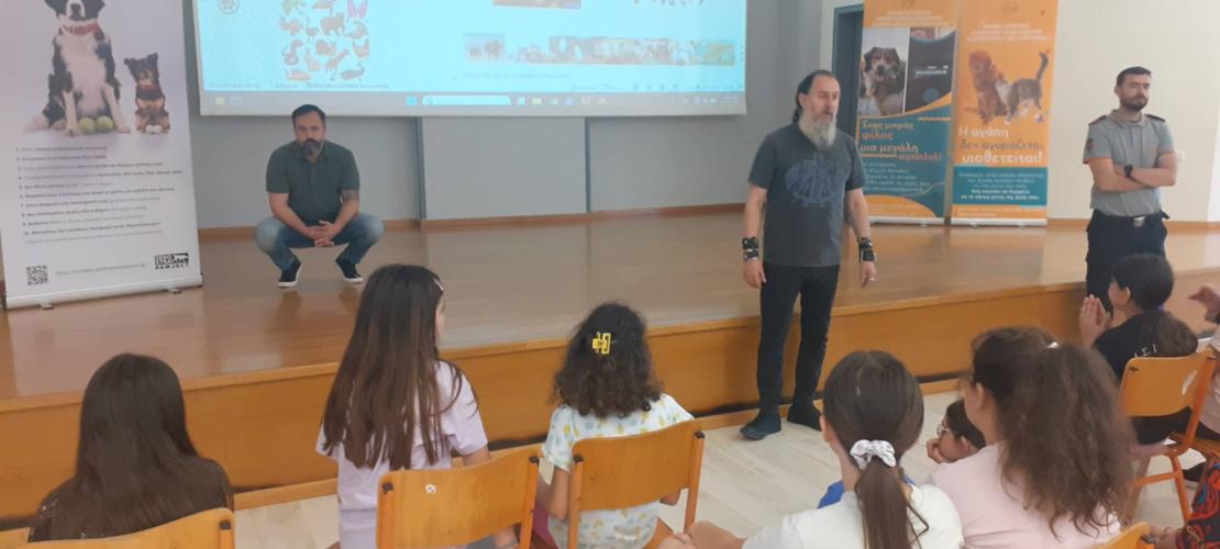 Πρόληψη και υπεύθυνη κηδεμονία για τα  ζώα συντροφιάς