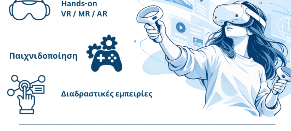 Η Άρτα γιορτάζει το IEEE Day 2026