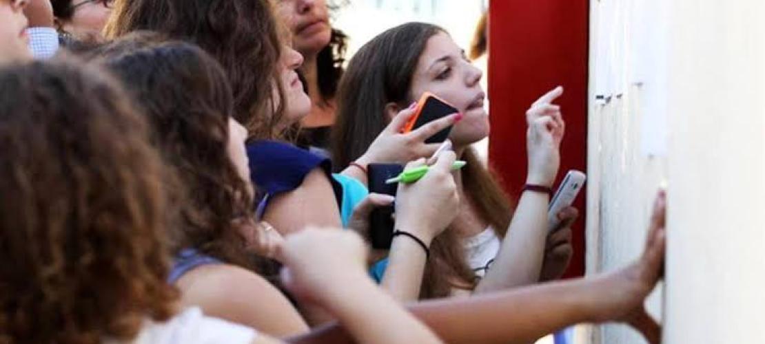 Ένταξη του  Δήμου Αρταίων  στην ειδική ρύθμιση για την εισαγωγή στα ΑΕΙ