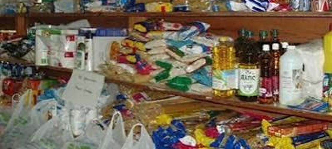 Άρτα:Τα κριτήρια συμμετοχής στη Δομή του Κοινωνικού Παντοπωλείου – Σίτισης
