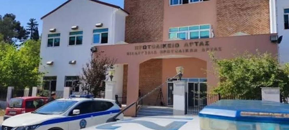 «Κραυγή αγωνίας» από τους Δικαστικούς Υπαλλήλους Άρτας: Απαράδεκτες συνθήκες στο Δικαστικό Μέγαρο 