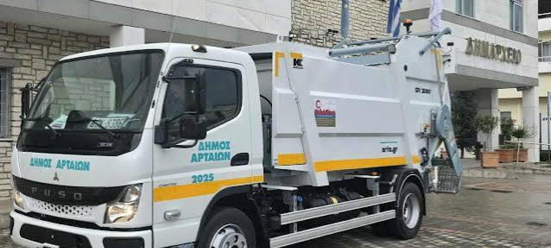 Άρτα:Έκτακτη ενημέρωση για την αποκομιδή απορριμμάτων