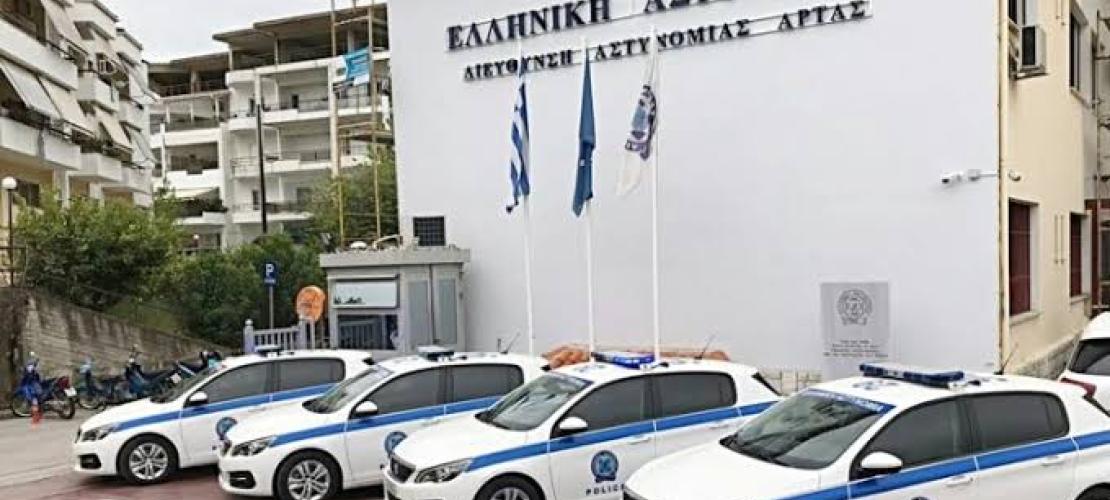 Γ.Στύλιος: 4 νέες θέσεις προσωπικού στη Διεύθυνση Αστυνομίας Άρτας