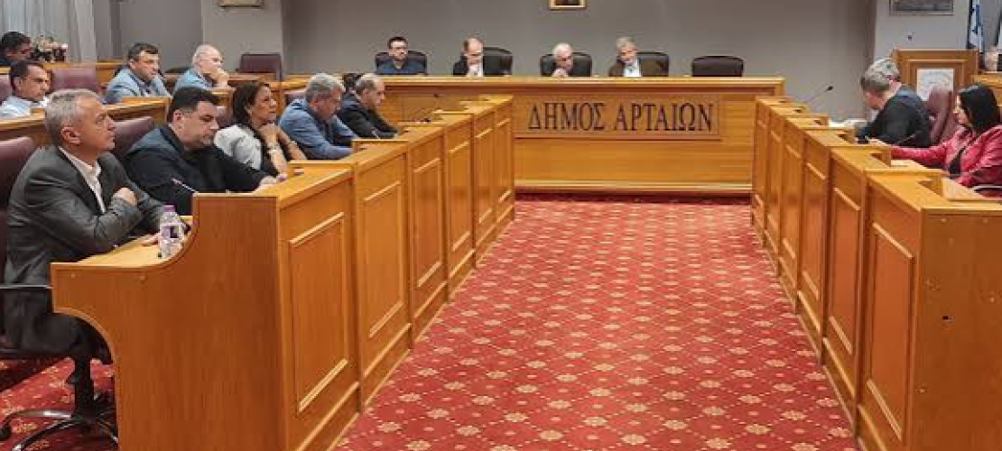 Άρτα:Έκτακτο Δημοτικό Συμβούλιο για το σοβαρό περιστατικό στο ΚΥΤ  Αράχθου
