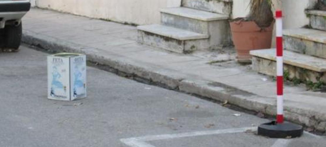 Ενημέρωση Δημοτικής Αστυνομίας για την παράνομη δέσμευση θέσεων  στάθμευσης