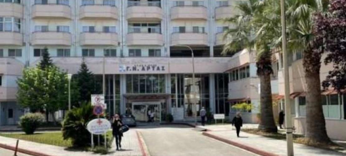 Άρτα: Ειδικευόμενη παιδίατρος ανέλαβε έμφραγμα ενηλίκων υπό το καθεστώς διοικητικού εκφοβισμού