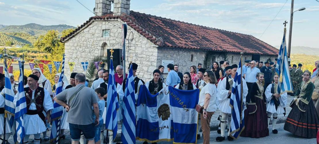 Η Άρτα τίμησε τα 145 χρόνια Ελευθερίας