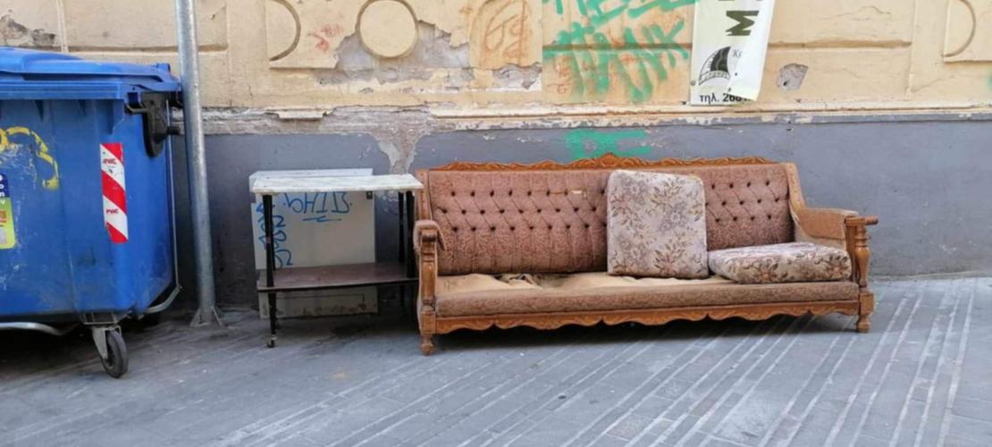 ΑΡΤΑ: ΜΗ ΠΕΤΑΤΕ ΟΤΙ ΔΕΝ ΧΡΕΙΑΖΕΣΤΕ  ΣΤΟΥΣ ΔΡΟΜΟΥΣ!