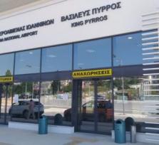 ΣΤΟ ''ΣΦΥΡΙ''...