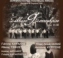 23o ΗΠΕΙΡΩΤΙΚΟ ΠΑΝΗΓΥΡΙ -...