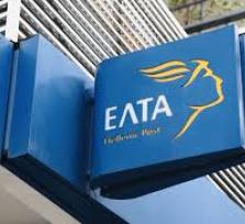 Ο.ΓΕΡΟΒΑΣΙΛΗ:ΤΟ ΚΛΕΙΣΙΜΟ ΤΩΝ...