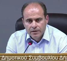 Μνημόνιο συνεργασίας Δήμου Αρταίων...