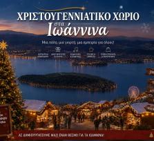 Απαραίτητη η δημιουργία...