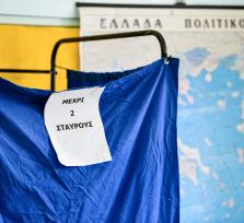 ΑΝΑΚΟΙΝΩΣΗ ΤΟΥ Π.Γ ΤΗΣ ΚΕ ΤΟΥ ΚΚΕ...