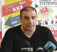   ΛΑΣΥ ΗΠΕΙΡΟΥ : ΕΠΕΡΩΤΗΣΗ ΓΙΑ ΤΗΝ...