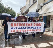 ΑΡΤΑ:ΕΙΣΠΡΑΚΤΙΚΟ ΜΕΤΡΟ ΤΟ...