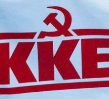 Καλούμε τους εκπαιδευτικούς, τους...