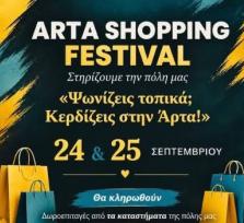 Άρτα:Δεύτερη ημέρα δράσεων για τη...