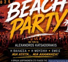 BEACH PARTY 2026 – Το απόλυτα...