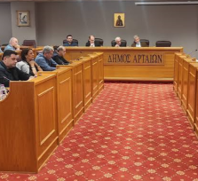 Άρτα:Έκτακτο Δημοτικό Συμβούλιο...