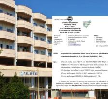 Με «εντέλλεσθε» και αναγκαστικές...