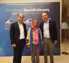 ΧΡ. ΣΙΑΦΑΚΑΣ: Η Αυτοδιοίκηση τού...