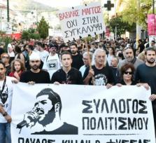ΑΝΤΙΦΑΣΙΣΤΙΚΕΣ ΠΟΡΕΙΕΣ ΣΕ ΟΛΗ ΤΗΝ...