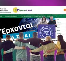 ΔΙΕΘΝΕΣ ΕΝΔΙΑΦΕΡΟΝ ΓΙΑ ΤΟ ΚΟΜΜΑ...