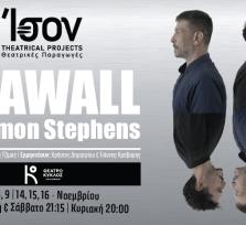 Το πολυβραβευμένο έργο του Simon...