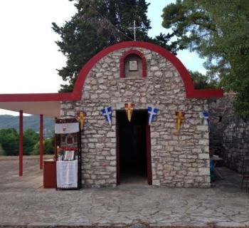 Το πρόγραμμα της εορτής των Αγίων Πάντων στο παρεκκλήσι που βρίσκεται στο Κάστρο της Άρτας