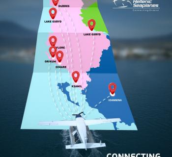 Η πρώτη πτήση υδροπλάνου μεταξύ Ελλάδας και Αλβανίας είναι γεγονός