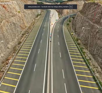 Διευρωπαϊκός οδικός άξονας Ιωάννινα – Κακαβιά: Φωτογραφίες από την πρόοδο των εργασιών