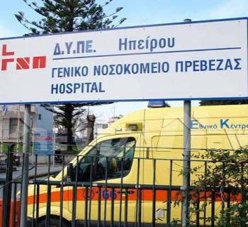 Κ.Μπάρκας: Σοβαρά προβλήματα στο ανακαινισμένο Τμήμα Επειγόντων του Νοσοκομείου Πρέβεζας