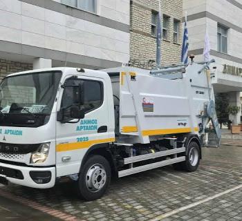 Άρτα:Έκτακτη ενημέρωση για την αποκομιδή απορριμμάτων