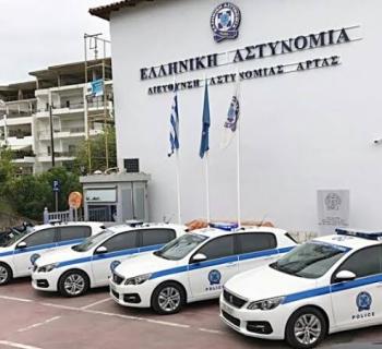 Γ.Στύλιος: 4 νέες θέσεις προσωπικού στη Διεύθυνση Αστυνομίας Άρτας