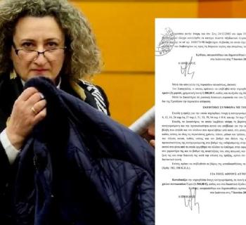 Χαμός στην Αλβανία: Καταδικασμένη στα Ιωάννινα η δικαστής που φυλάκισε τον Μπελέρη!!!