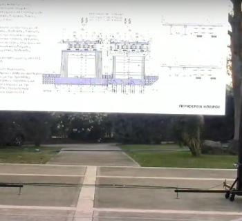 Παρουσίαση της μελέτης του έργου πνοής της διπλής γεφύρωσης του Αράχθου