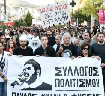 ΑΝΤΙΦΑΣΙΣΤΙΚΕΣ ΠΟΡΕΙΕΣ ΣΕ ΟΛΗ ΤΗΝ ΧΩΡΑ ΓΙΑ ΤΑ ΔΕΚΑ ΧΡΟΝΙΑ ΑΠΟ ΤΗ ΔΟΛΟΦΟΝΙΑ ΤΟΥ ΠΑΥΛΟΥ ΦΥΣΣΑ