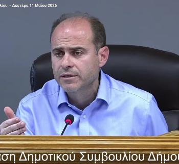 Χρ. Σιαφάκας: Ώρα να διαμορφώσουμε όλοι μαζί ένα ολοκληρωμένο σχέδιο  αξιοποίησης για το Βερσή