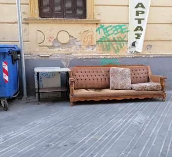 ΑΡΤΑ: ΜΗ ΠΕΤΑΤΕ ΟΤΙ ΔΕΝ ΧΡΕΙΑΖΕΣΤΕ  ΣΤΟΥΣ ΔΡΟΜΟΥΣ!