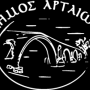 ΔΕΣΜΕΥΜΕΝΟΙ ΟΛΟΙ ΟΙ ΤΑΚΤΙΚΟΙ ΠΟΡΟΙ ΤΟΥ ΔΗΜΟΥ ΑΡΤΑΙΩΝ ΓΙΑ ΤΟ 2025!