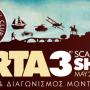 ΤΟ “ARTA SCALE MODEL SHOW” ΕΠΙΣΤΡΕΦΕΙ ΣΤΗΝ ΆΡΤΑ! 