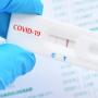 ΤΑ ΣΗΜΕΙΑ ΓΙΑ ΔΩΡΕΑΝ RAPID TEST -COVID-19 ΓΙΑ ΣΗΜΕΡΑ 