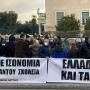 Η ΗΠΕΙΡΩΤΙΚΗ ΑΠΟΔΗΜΙΑ ΜΙΛΗΣΕ!